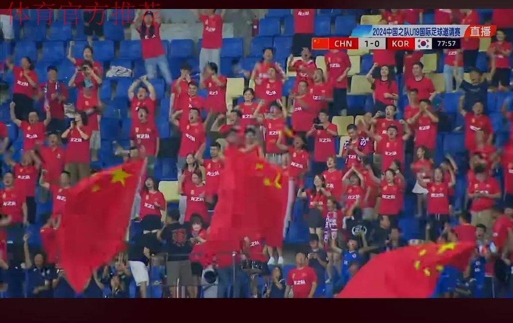 亚运队1:0韩国U-24队 两回合友谊赛1胜1负