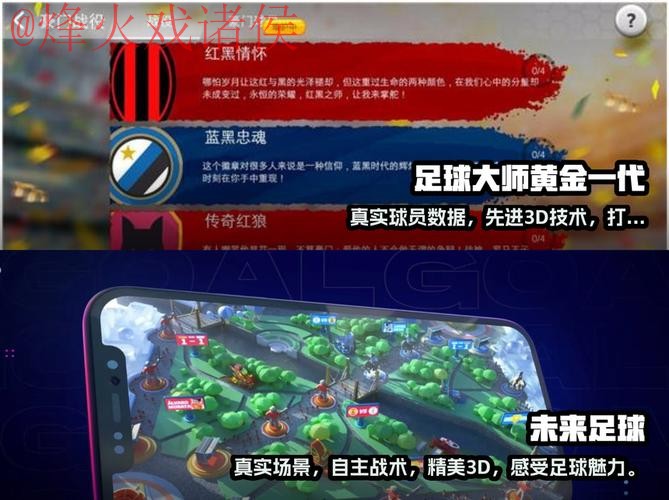 2023足球世界杯预测热门手机APP推荐 2023足球世界杯预测热门手机APP推荐