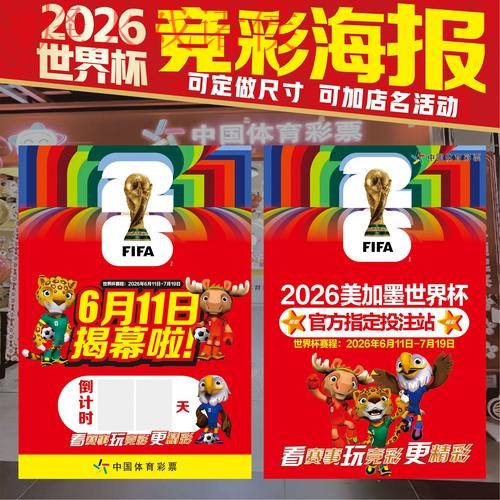世界杯投注高清入口地址详解 世界杯投注高清入口地址详解