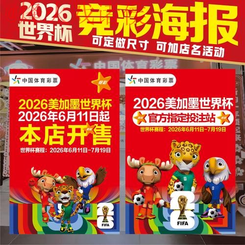 世界杯投注高清入口地址详解 世界杯投注高清入口地址详解
