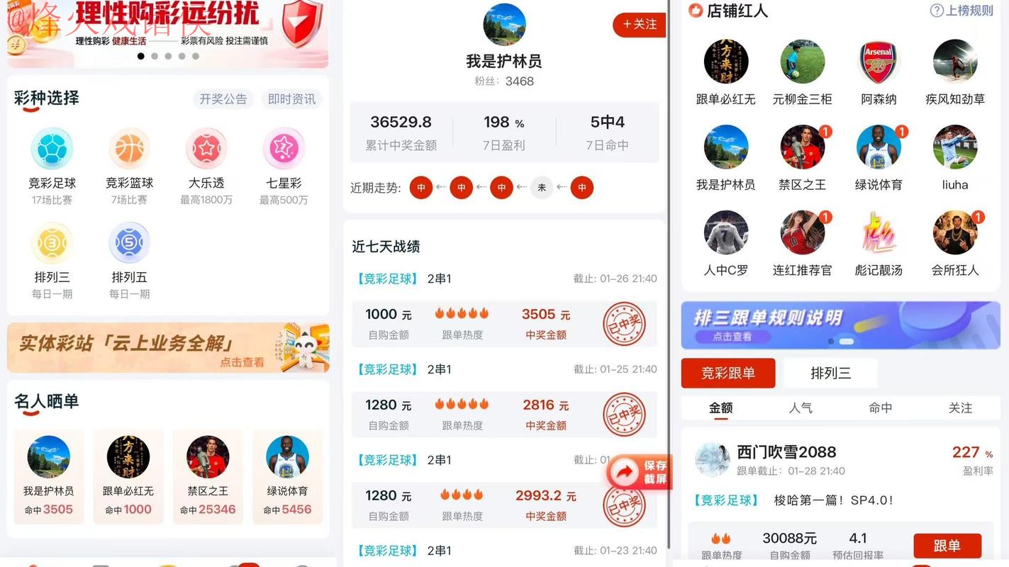 2026世界杯预测开户最佳平台推荐 2026世界杯预测开户最佳平台推荐